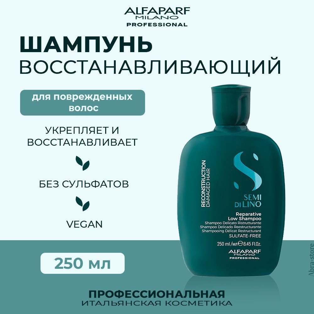 alfaparf kosmetyki szampon