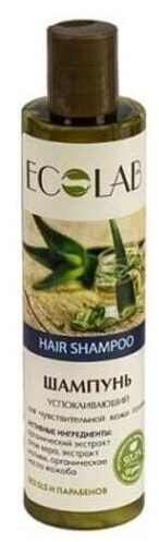 ecolab szampon dla dzieci sklad