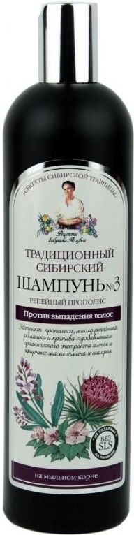 receptury babuszki agafii szampon nr 3 łopianowy propolis
