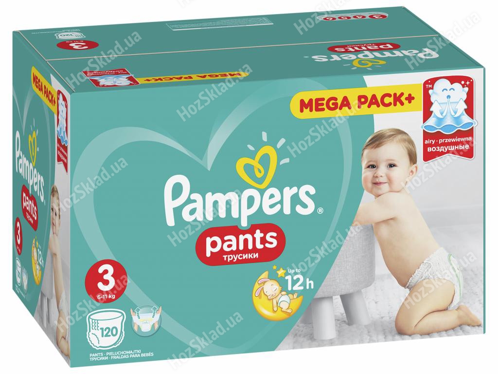 firex pampers